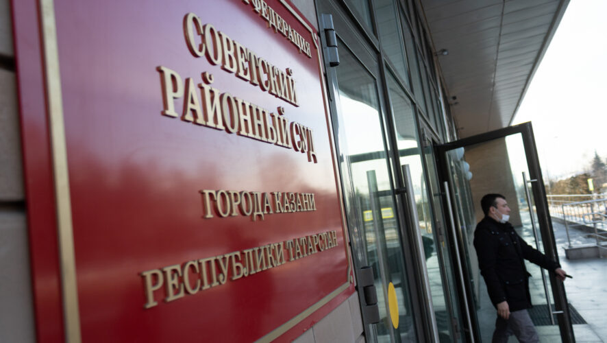    Фото: KazanFirst