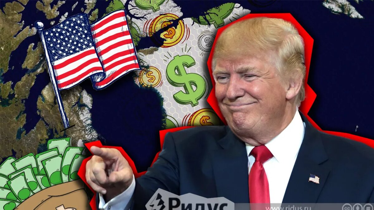    Дональд Трамп.