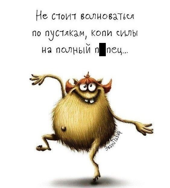 Картинка с интернета. https://ru.pinterest.com/pin/7810999347409339/