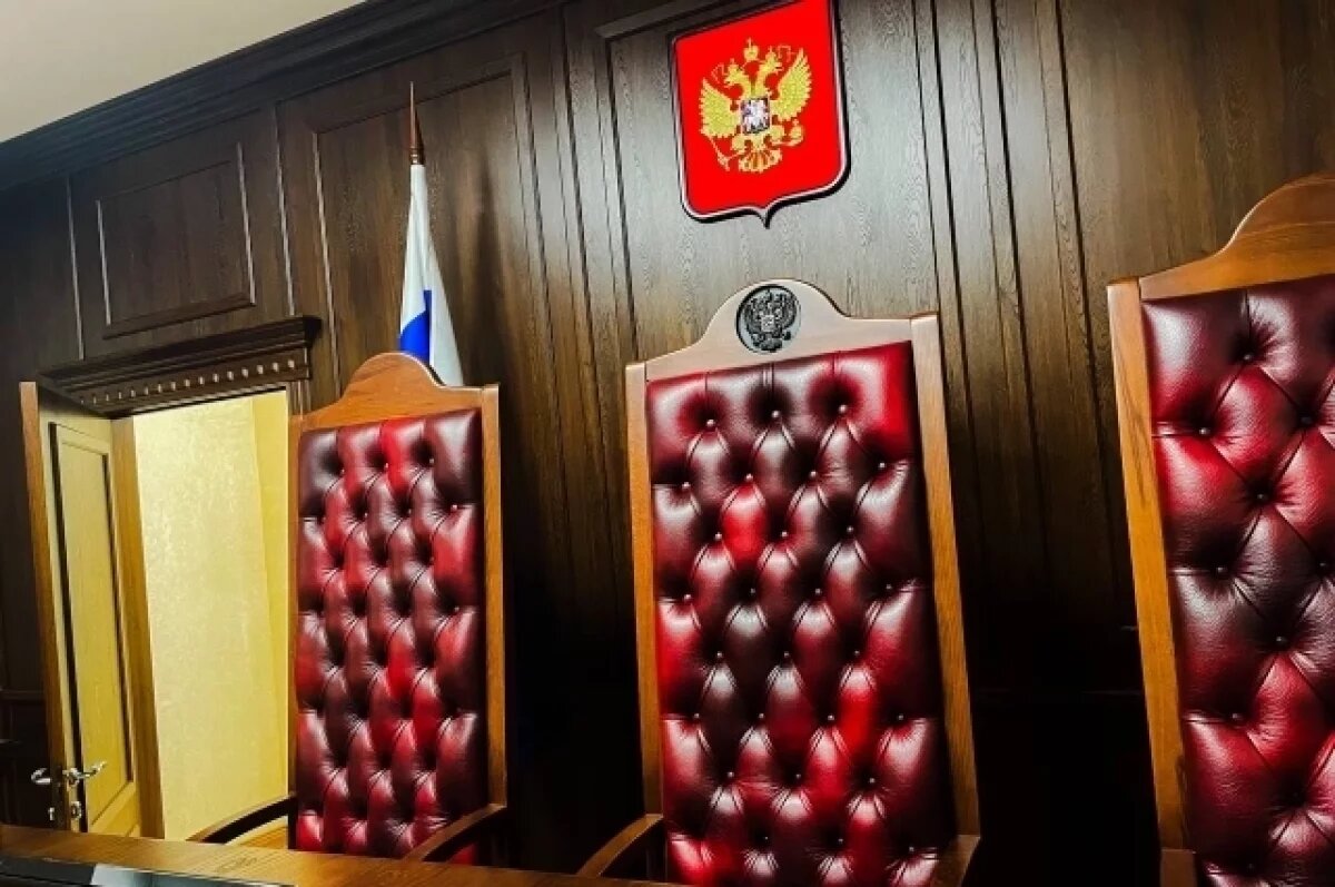    Суд за попытку отравления лётчиков тортом пройдёт в Ростове 13 января