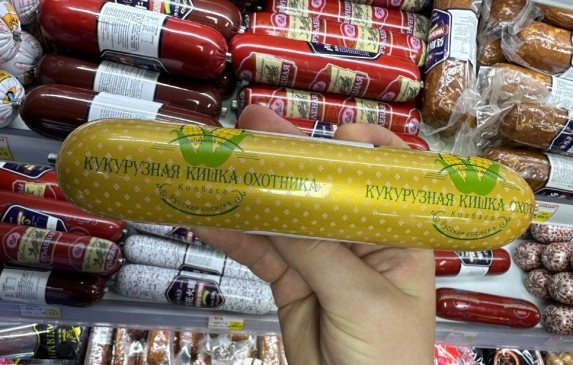    В Китае проверят 47 магазинов, торгующих поддельными российскими товарами