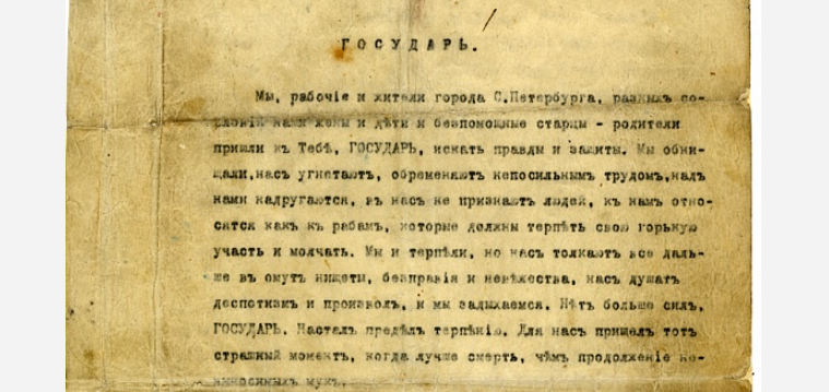 Изображение из открытых источников