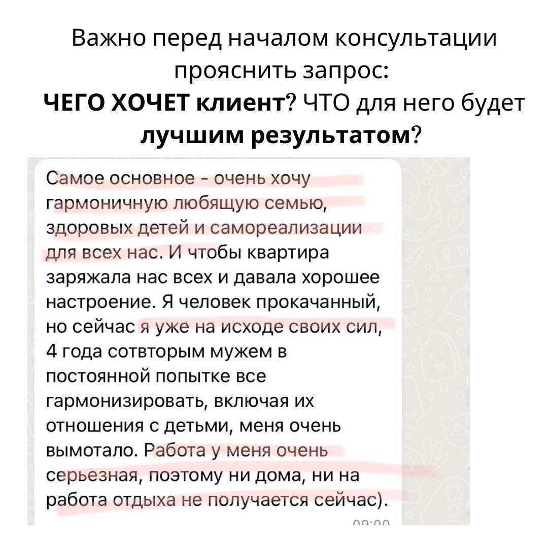 ЛИСТАЙТЕ КАРУСЕЛЬ