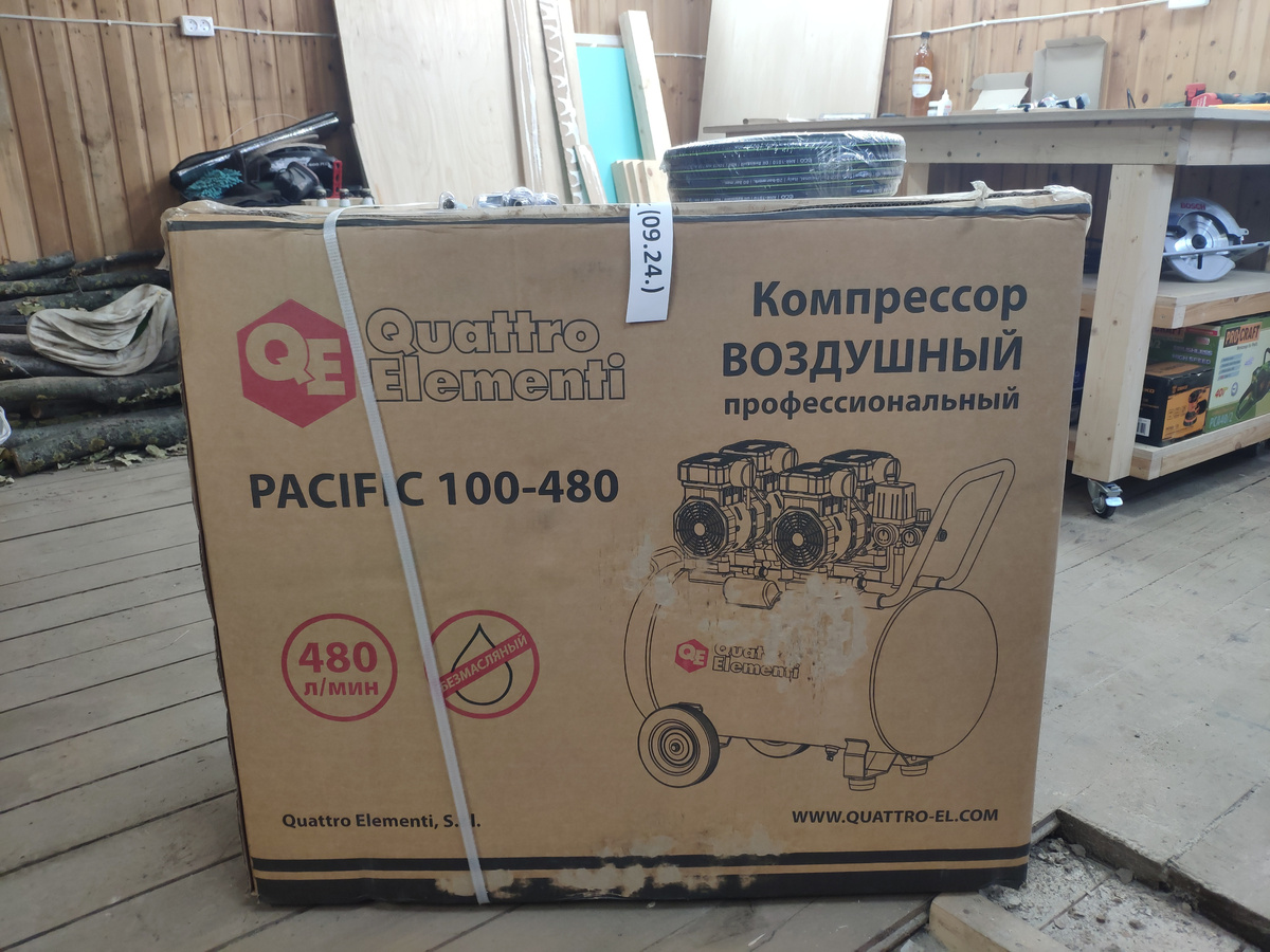 Вот он родимый безмасляный малошумный компрессор Quattro Elementi модель Pacific 100-480.