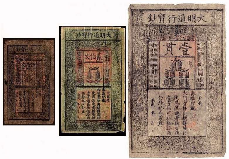 Бумажные деньги. Источник фото: https://otvet.mail.ru/question/19513281