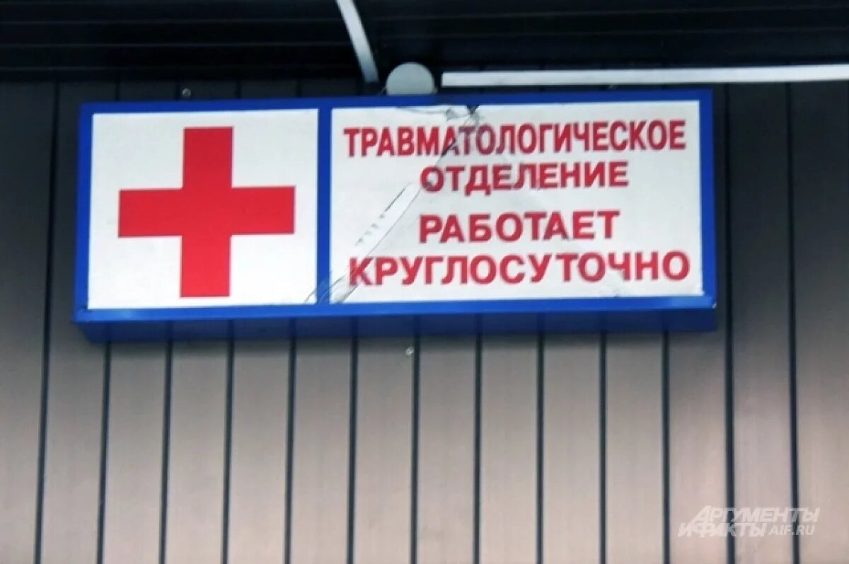    В Минздраве рассказали, какие травмы получали калининградцы в каникулы