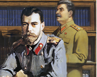 Николай II и Сталин