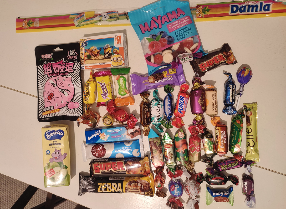 Такой состав подаренного администрацией подарка