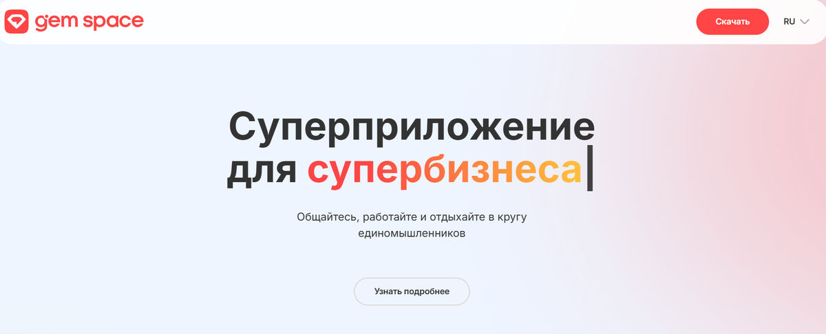 Gem Space отзывы: объективный взгляд на отзывы