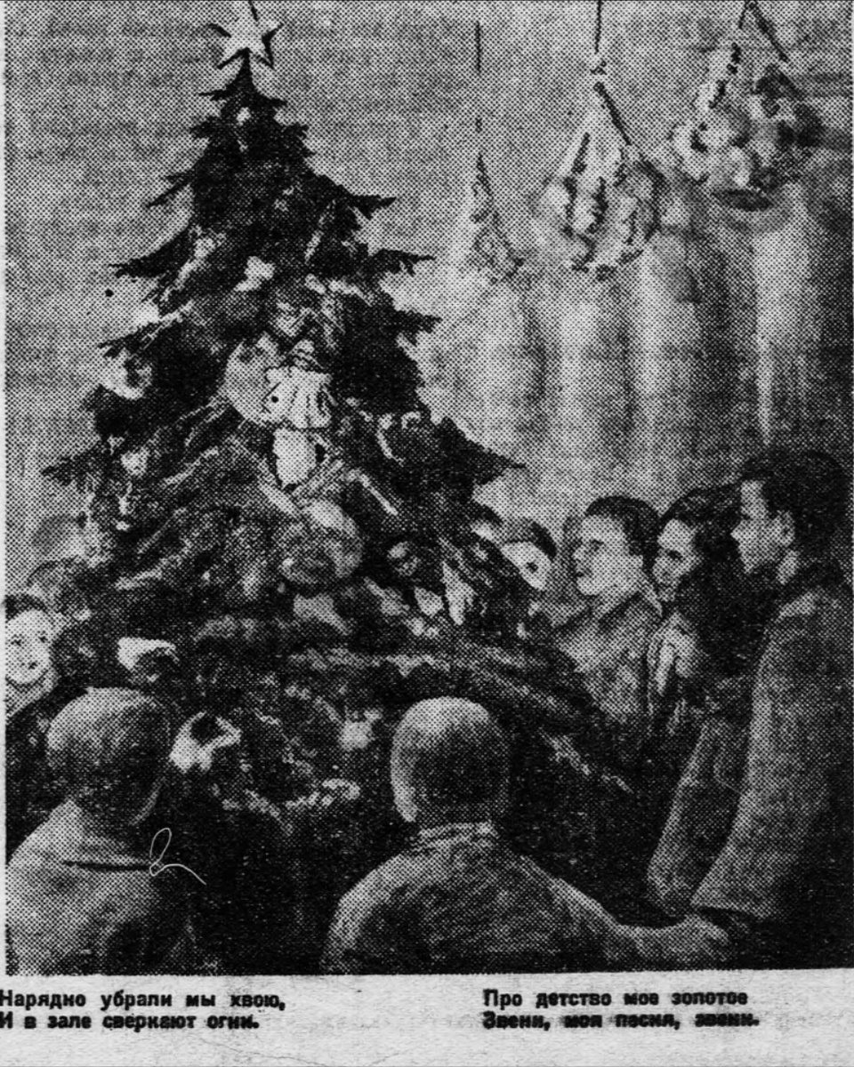 Ёлка в 1935 году. 