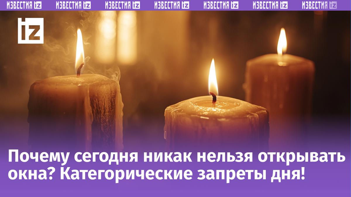 Фото: Изображение сгенерировано ИИ © «Известия»