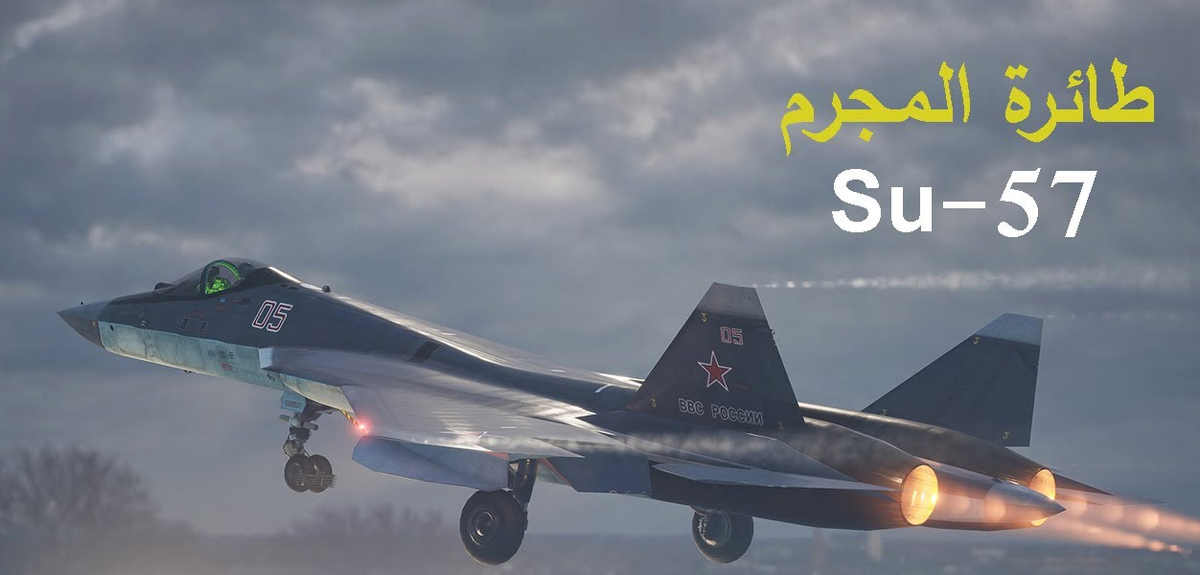 Передача-представление Су-57 на арабском телевидении. Там нашу "сушку" хвалят, но боятся США. 