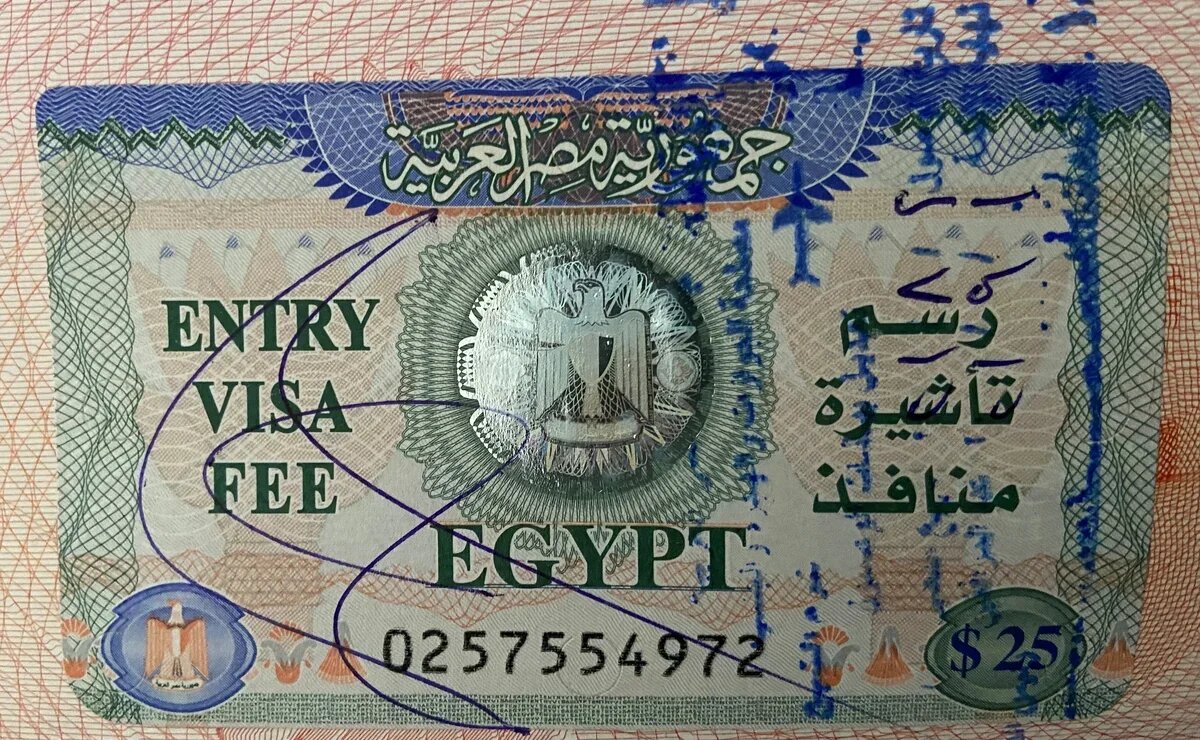    Виза в Египет. В каких случаях она нужна и сколько стоит