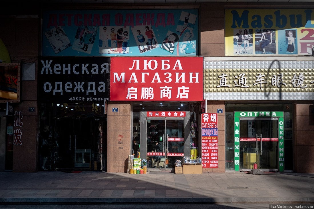 Наши в Китае. Фото из сети.