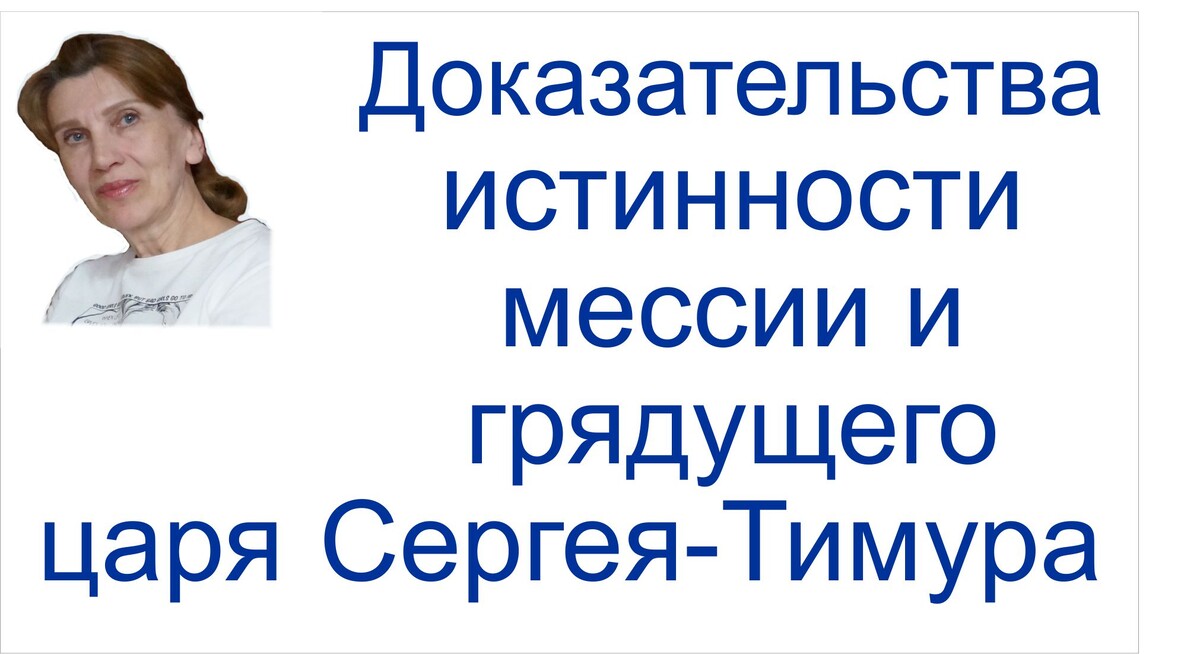 Сергей Васильевич Тамаровский. 