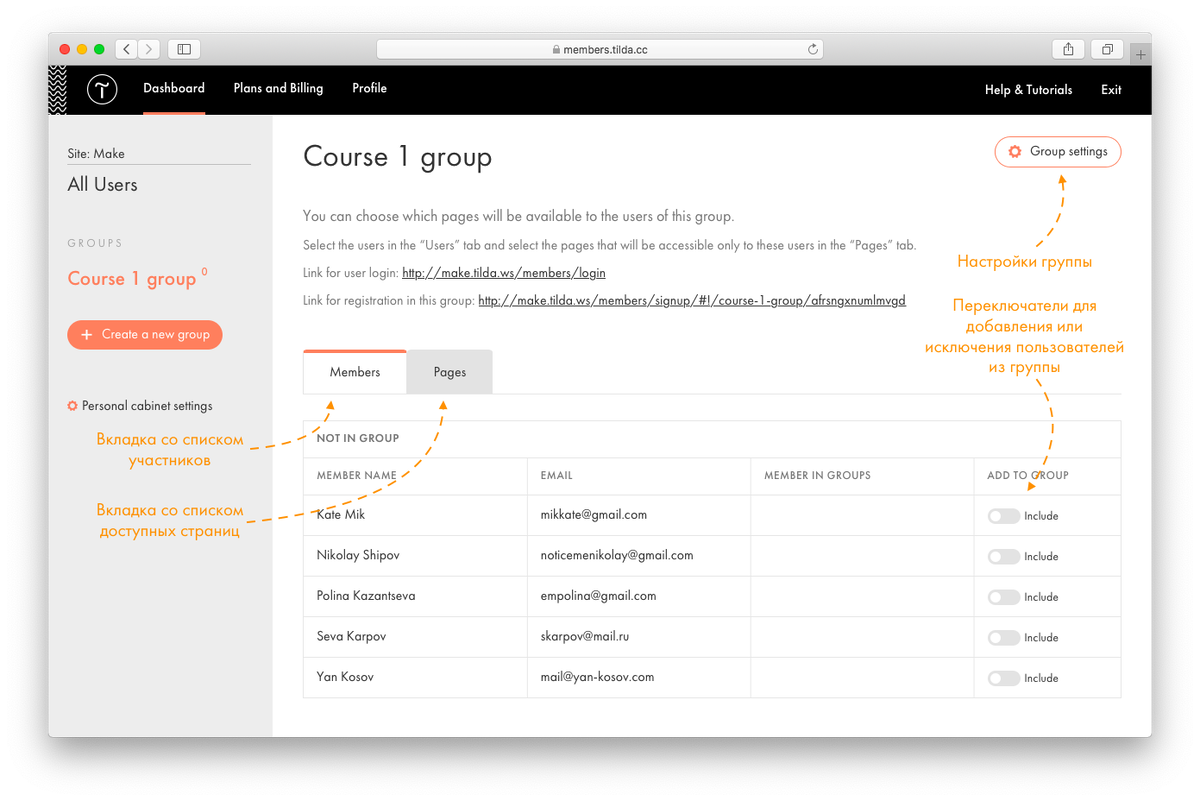 Создание сайта на конструкторе