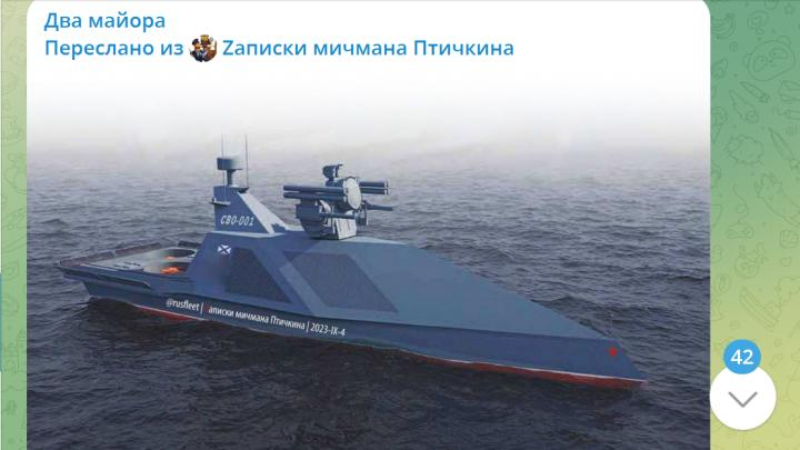 Скрин с тг-канала Два майора.