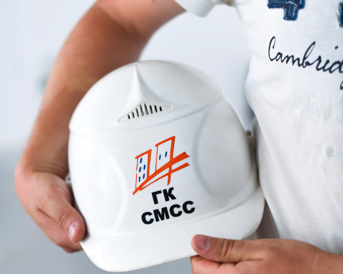 Фотоархив ГК СМСС