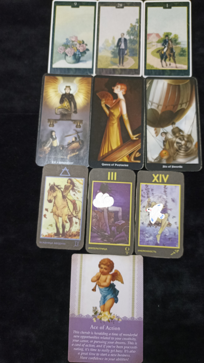 Его мысли и чувства на расстоянии. Всё о нем и совет вам. Третий вариант