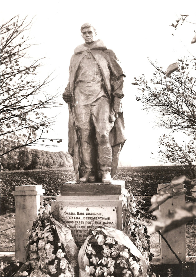 Послевоенный типовой памятник 