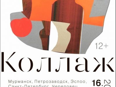    Фото: Администрация Петрозаводского городского округа