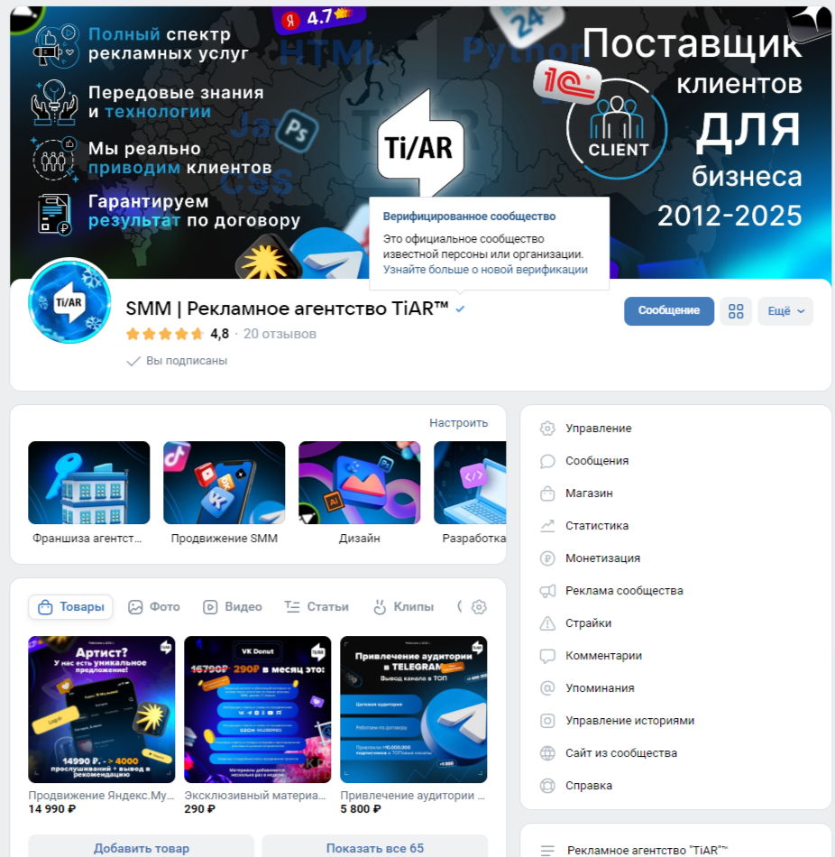 Франшиза рекламного агентства TiAR отзывы