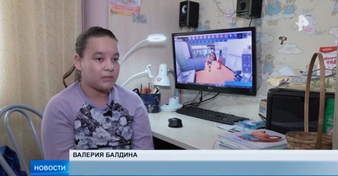 Скриншот из видео. Валерия.