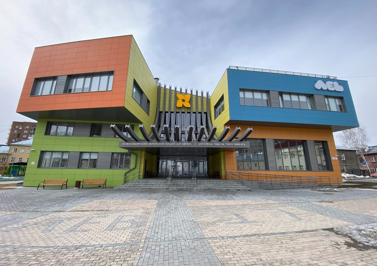 Интеграционный Центр «Лев»