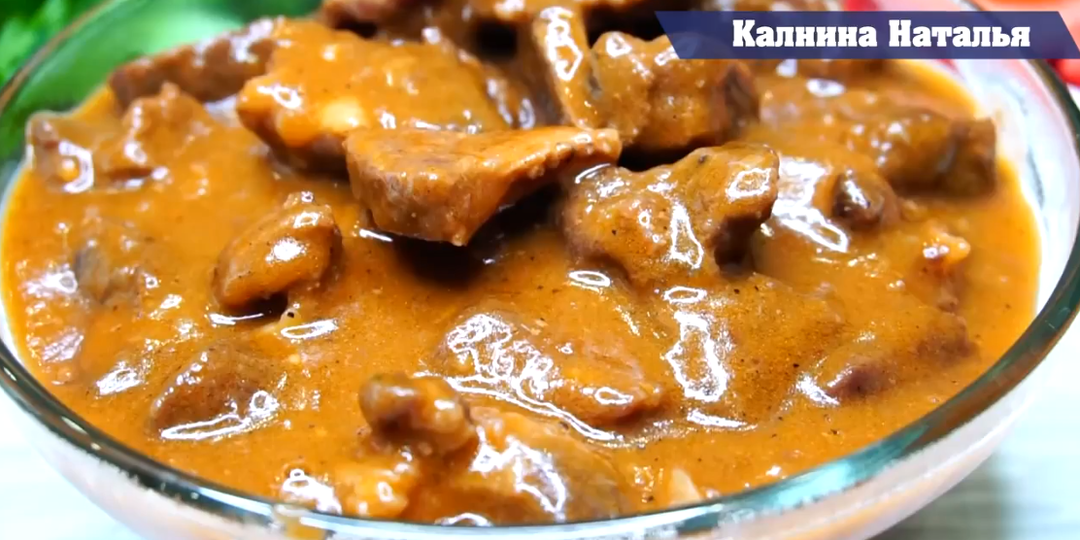 Тушеное мясо с подливкой – это классика домашней кухни, блюдо, которое всегда уместно на столе, будь то будний день или праздничный ужин.