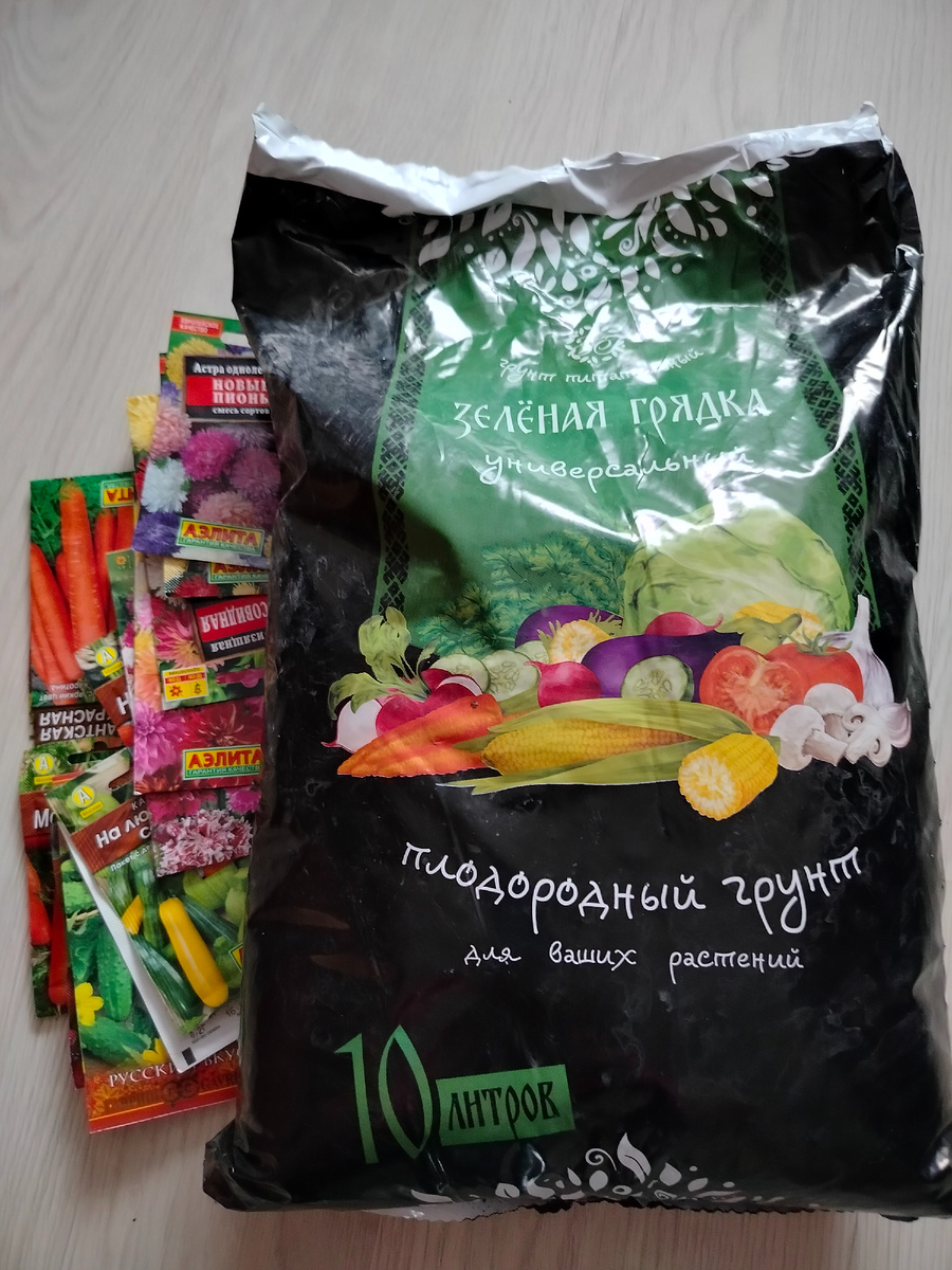 Купила то, что не планировала
