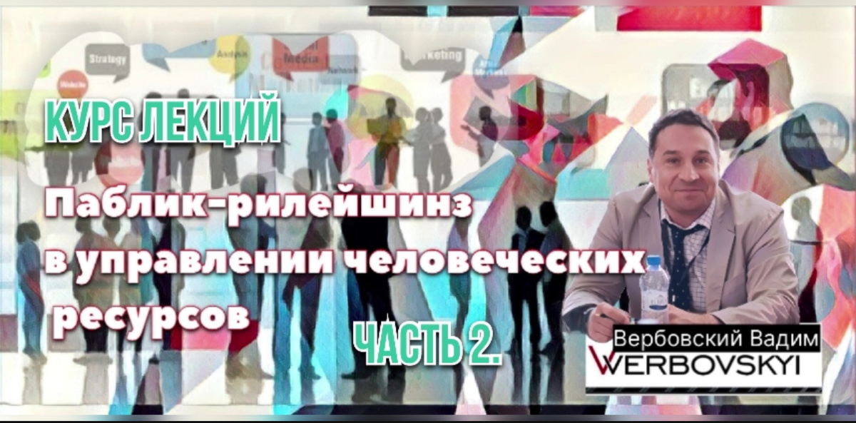 ©️ Вербовский Вадим Владимирович