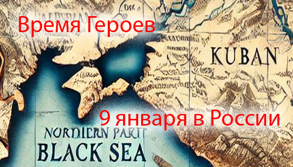Ясский договор закрепил за Россией Крым и Кубань
