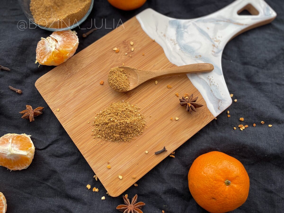 Приправа из мандариновых корок – Сладкий Персик