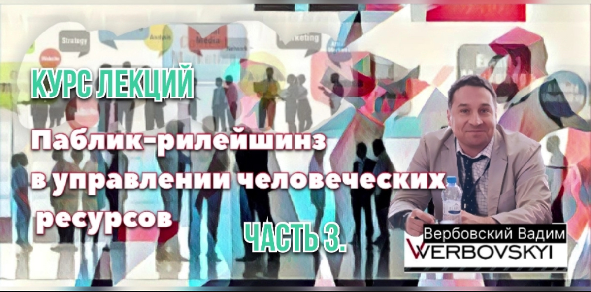 ©️ Вербовский Вадим Владимирович