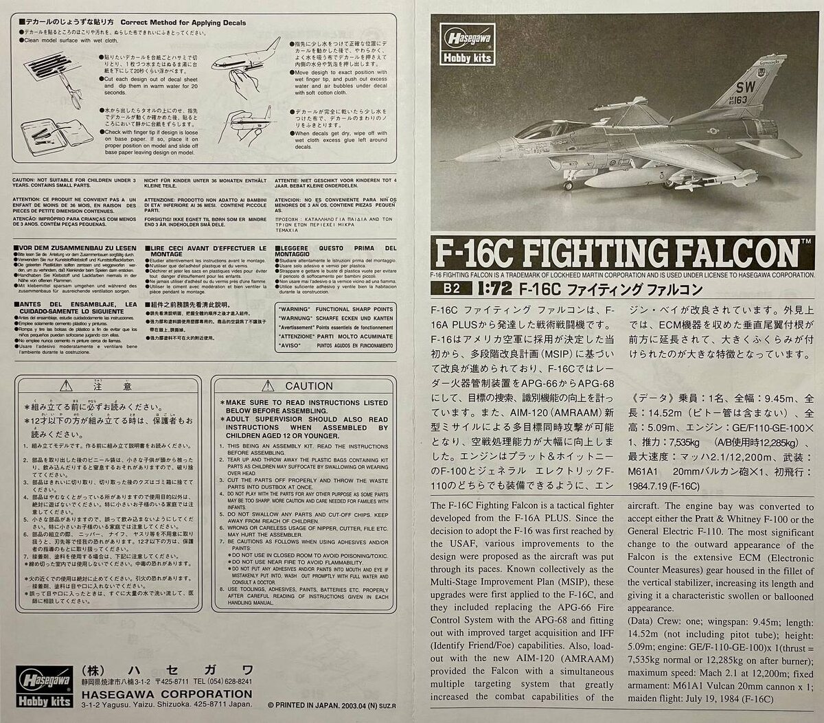 Обложка инструкции 