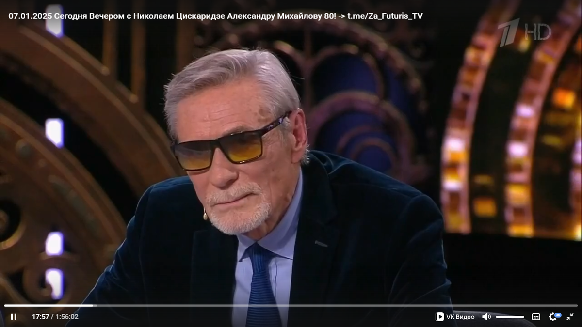 Кадр передачи. Фото автора. 