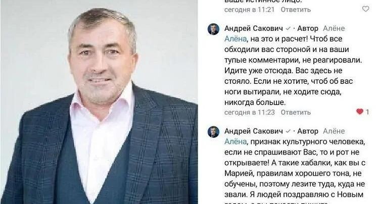    Соцсети
