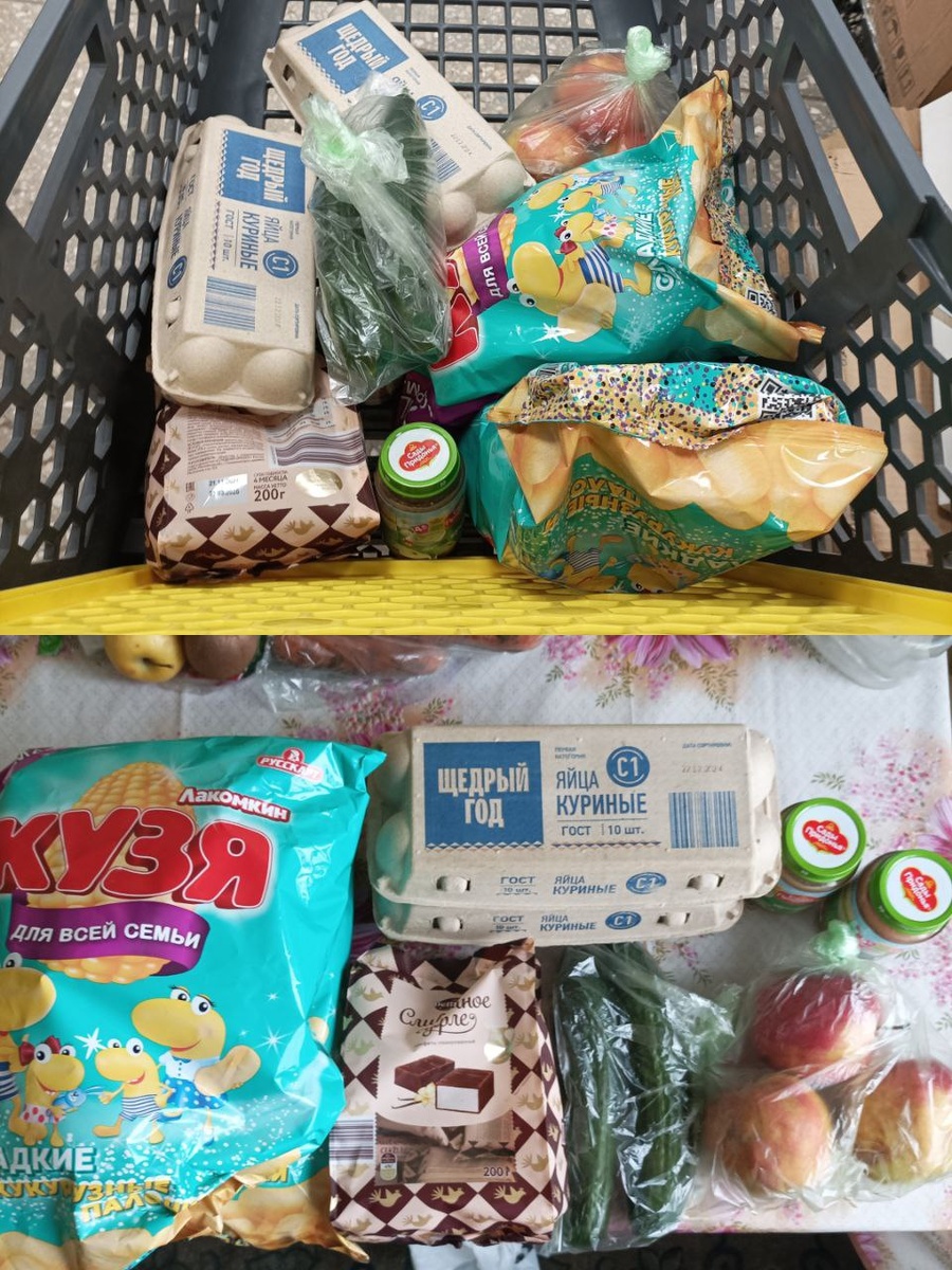 листайте фото вправо, чтобы увидеть все покупки