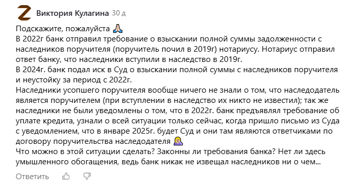 Вопрос от подписчика