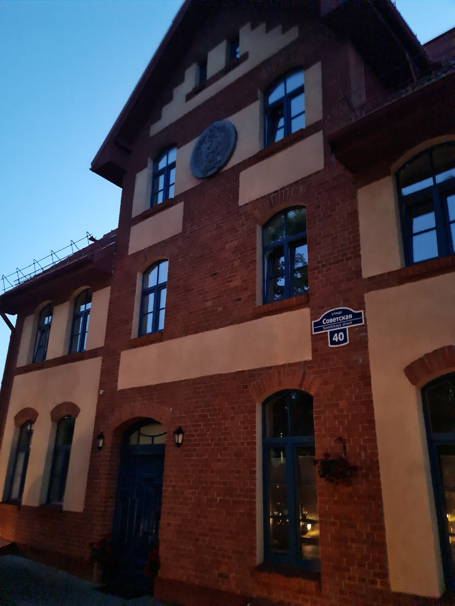 Гостиница в которой остановились.