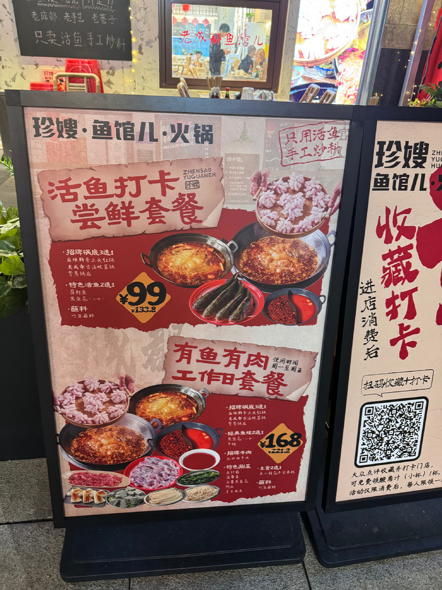 Штендер возле ресторана с предложением блюд и стоимостью