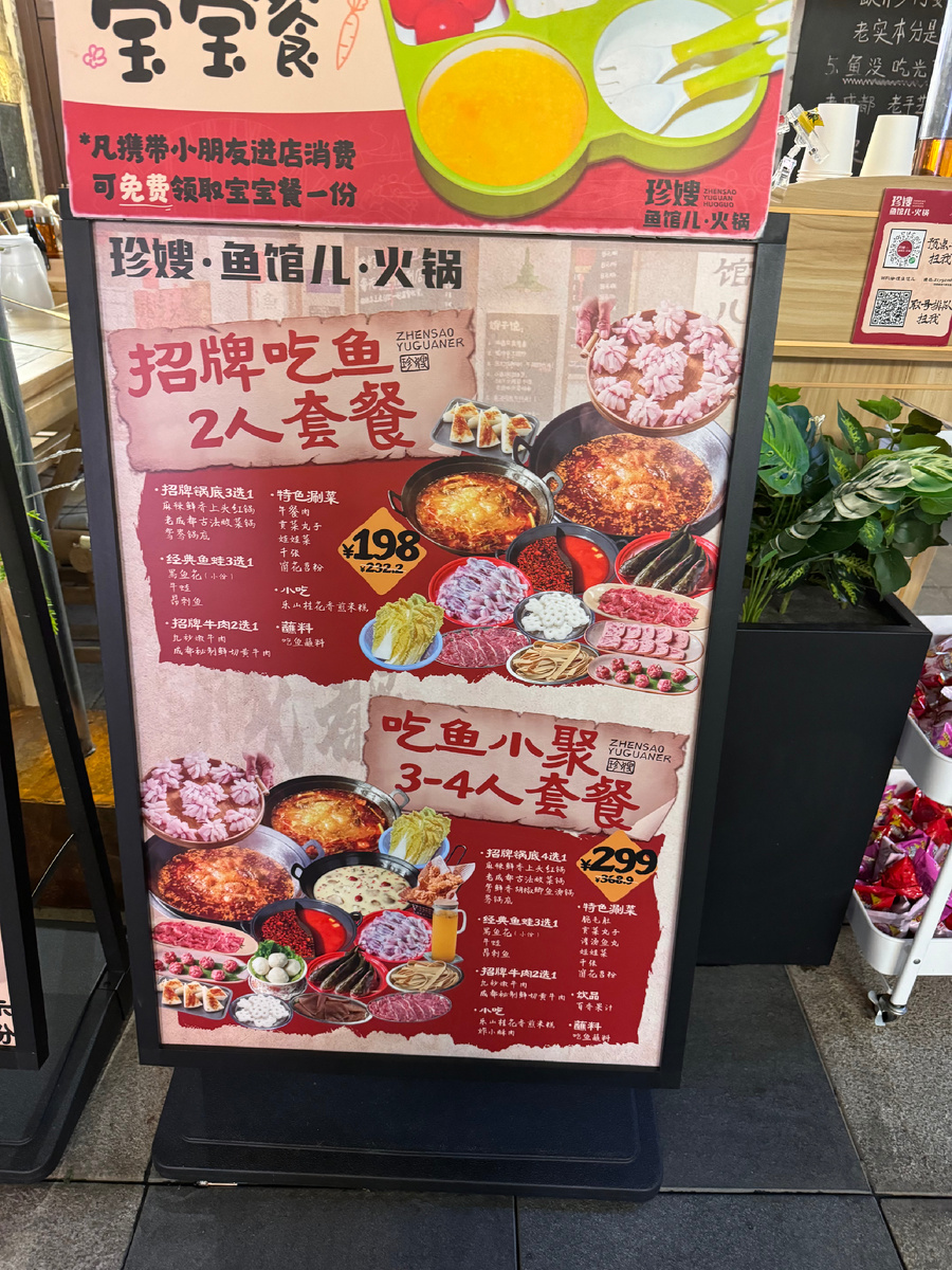 Штендер возле ресторана с предложением блюд и стоимостью