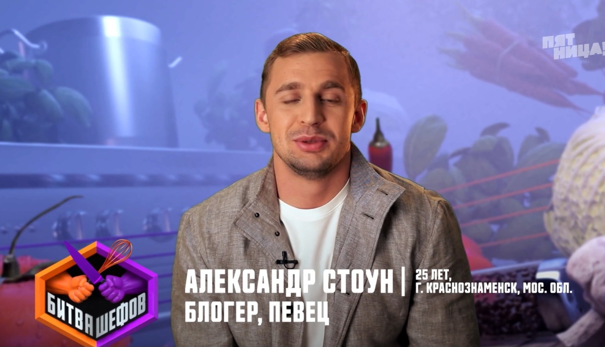 Битва шефов. Выпуск от 30.12.2024