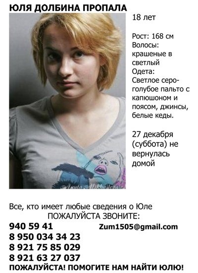 Фото из общего доступа в интернете