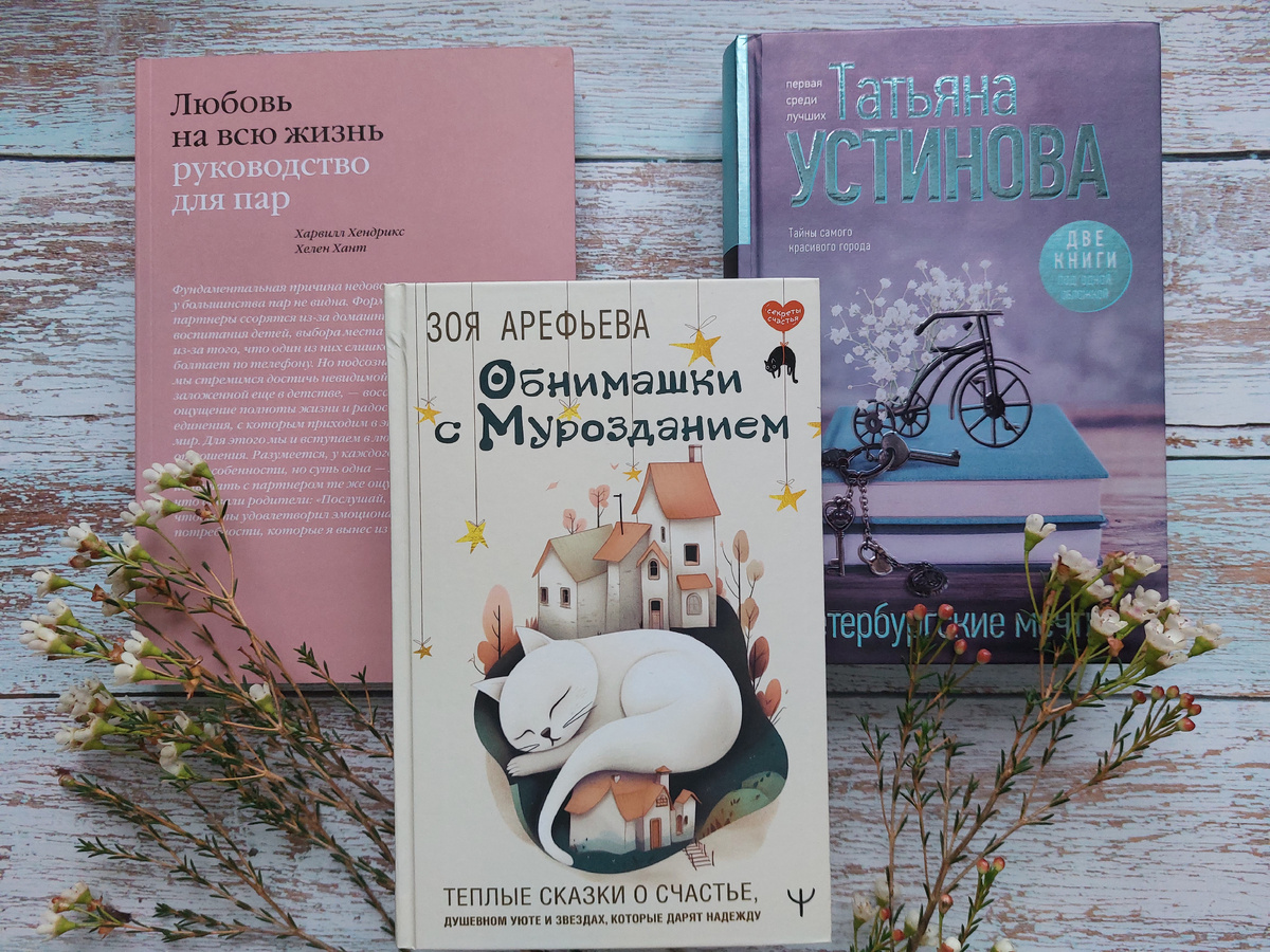 Фото: Козынцева У.