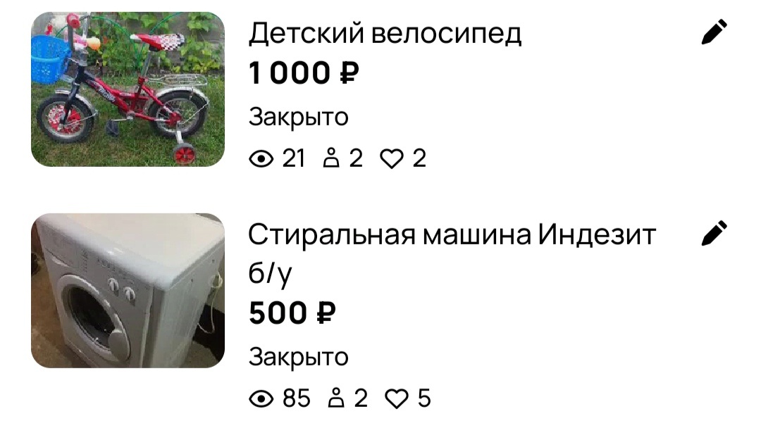 Мои первые продажи в 2019 году