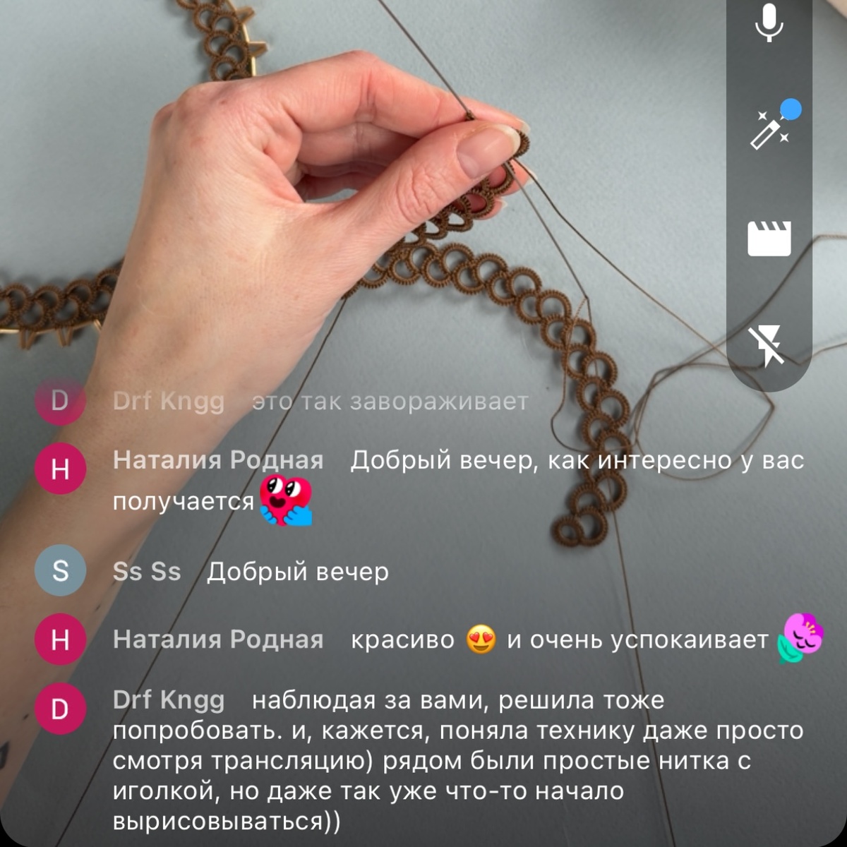 Комментарии во время прямого эфира