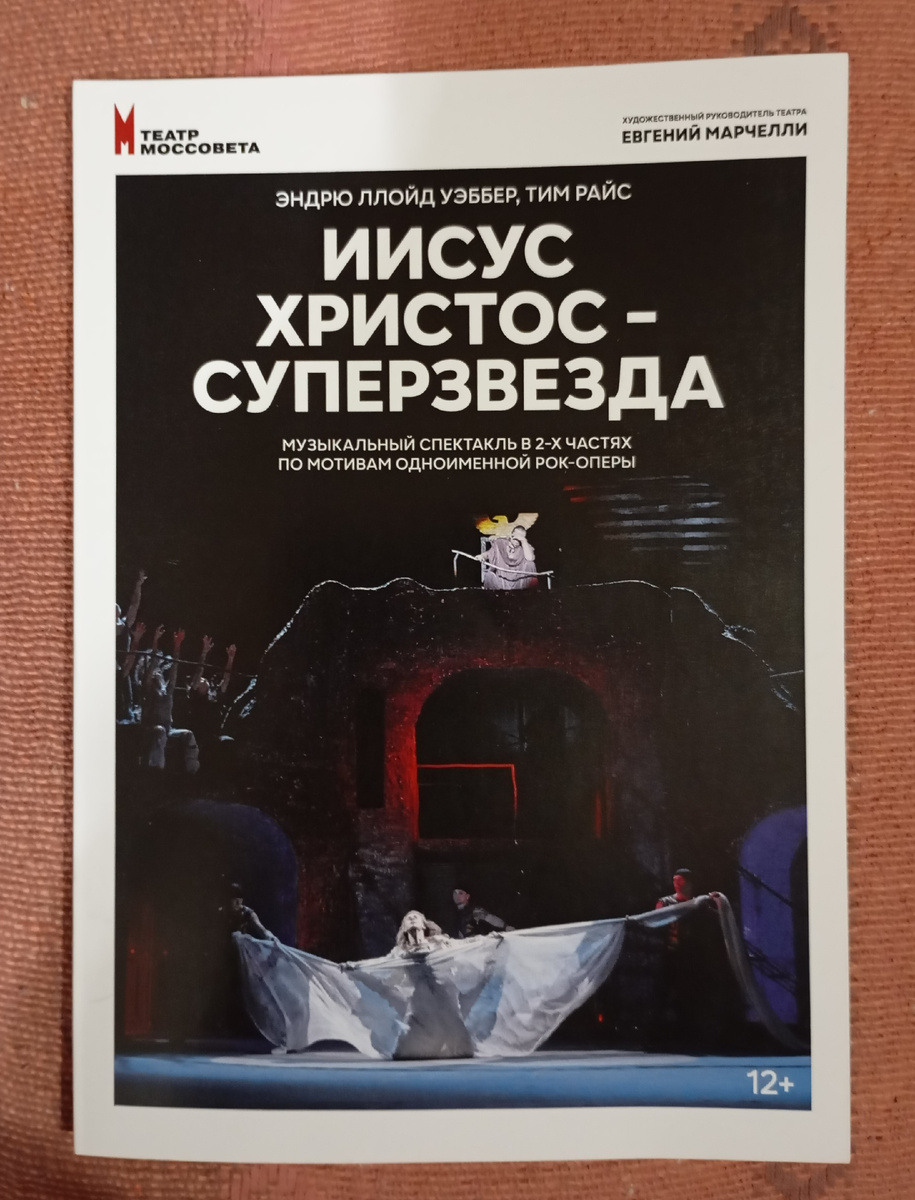 Фотография автора