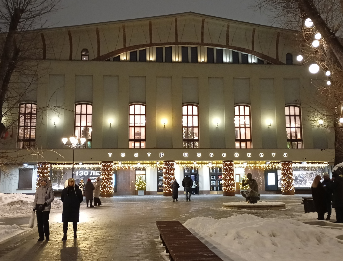 Фотография автора