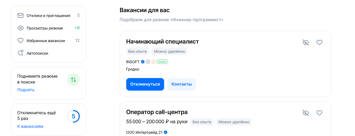 Сайт, где я наделся стать рабом за пару песо